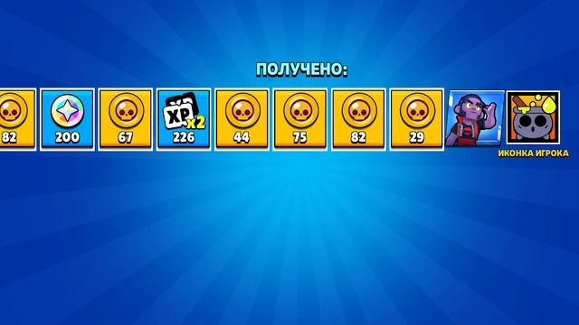 что???