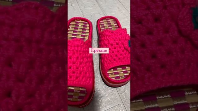 Детские домашние тапочки #вяжукрючком #тапочкикрючком