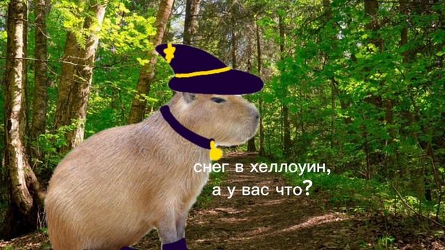 Всех с ХЕЛЛОУИНОМ. Поздравление