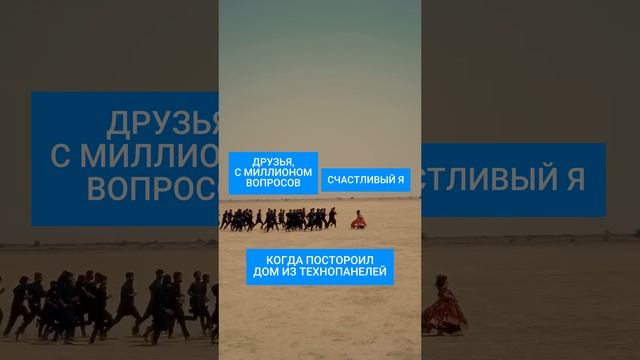ТЕХНОПАНЕЛЬ — синоним слова "комфорт"