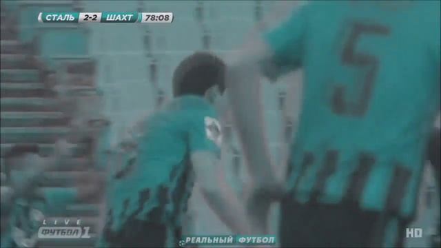 Гол Малышева Шахтер Донецк