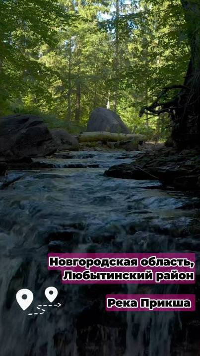 Водопады на Прикше. Почему круто жить в Новгородской области