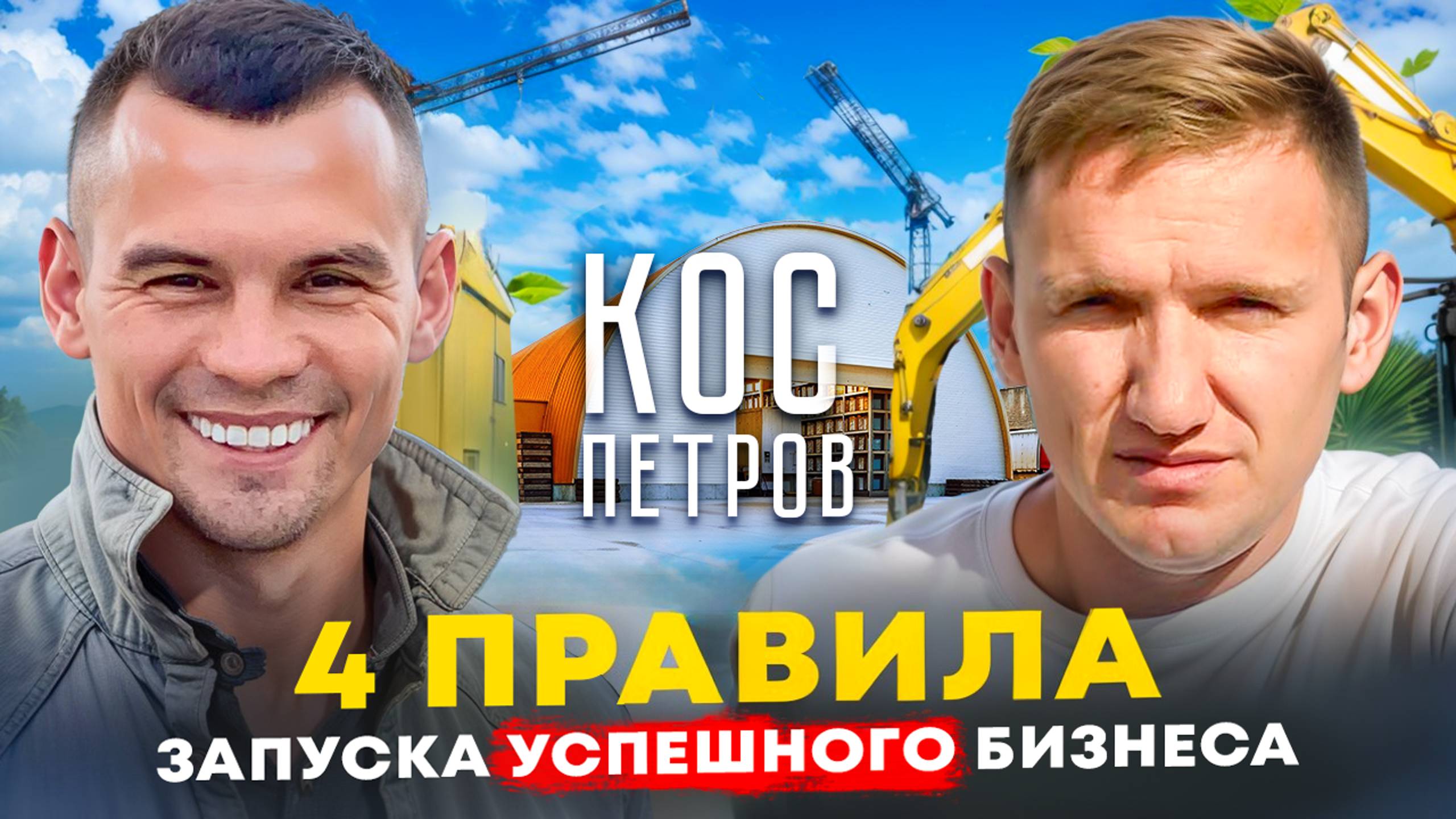 Путь предпринимателя. Как выбрать нишу для запуска бизнеса? 4 правила