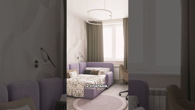 Прогуляемся по «Цветочному» дому?