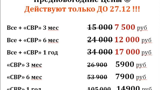 БИГ Пак Личной Эффективности в 2013 году!