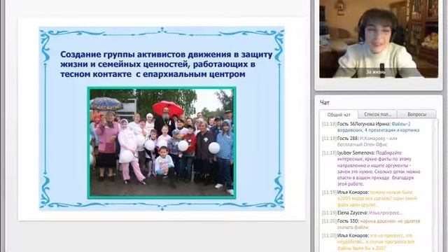 Организация епархиальных и приходских ЦЕНТРОВ ЗМ