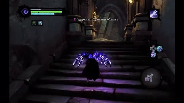 Прохождение DarkSiders 2 (II) [Часть 31]