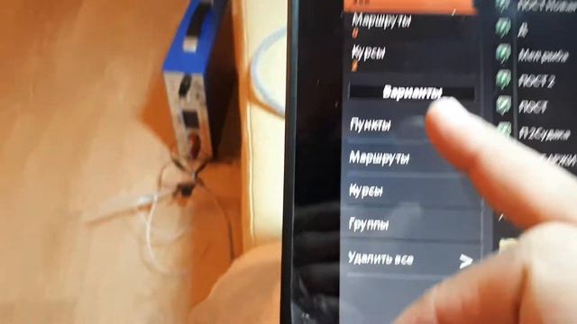 HUMMINBIRD SOLIX 12 Перемещение и  перезапуск нумерации точек, и 455, 800 и MEGA частоты в G1