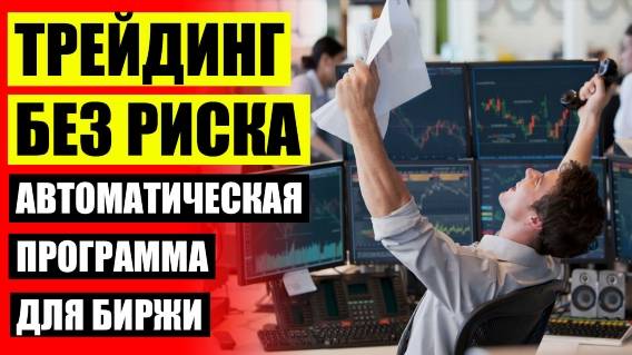 📢 Индикатор знать наверняка 🔔