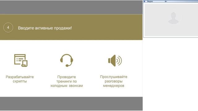 7 методов увеличения продаж в малом и среднем бизнесе.