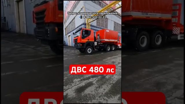 Полная масса автопоезда до 97,5 т.‼️#тягач #6x6 #amtnv #амтнв