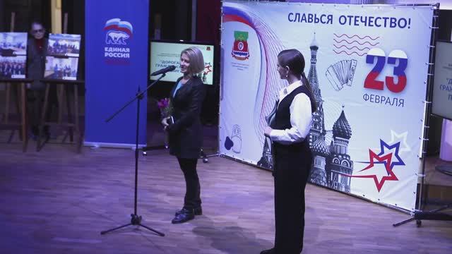 Патриотическое мероприятие "Славься, Отечество!"
