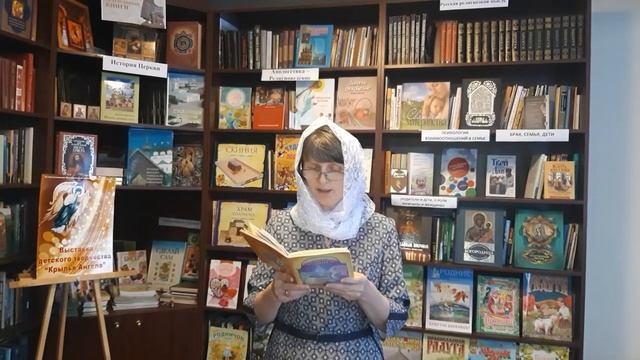Презентация книги 