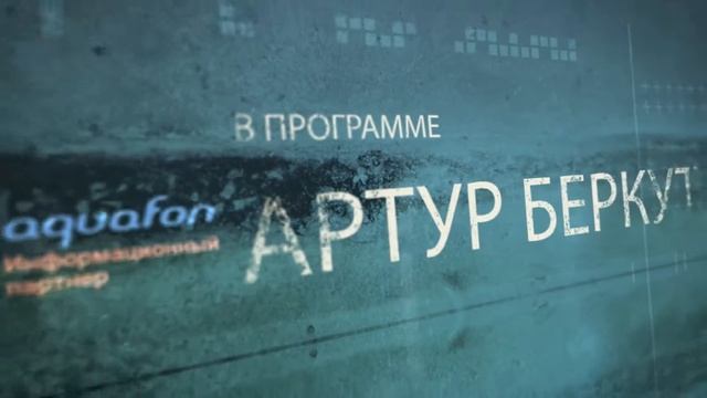 Рок-Фестиваль "Абхазский берег"