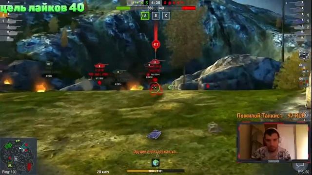 Мастер на Leopard 1 WOTBlitz