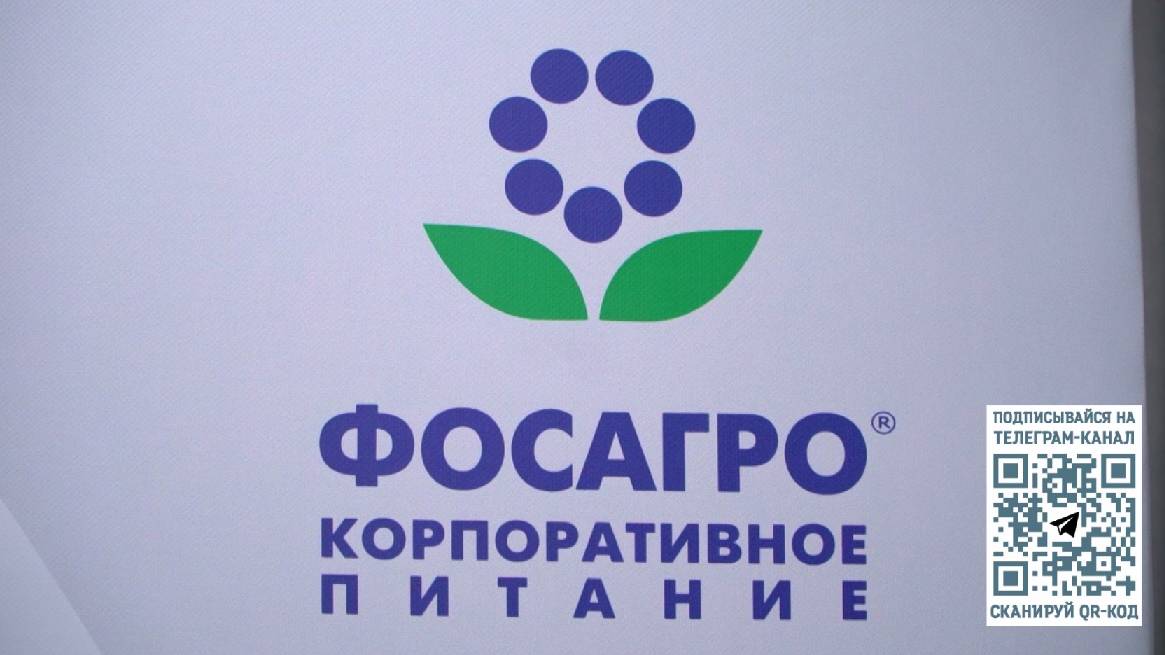 Второй кулинарный конкурс компании «ФосАгро для» студентов-поваров прошёл в Череповце