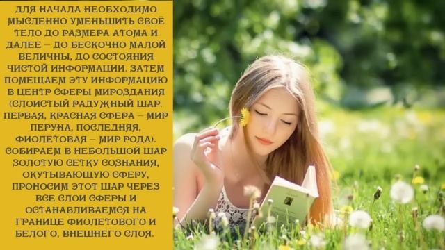 Замедление старения. Георгий Сидоров