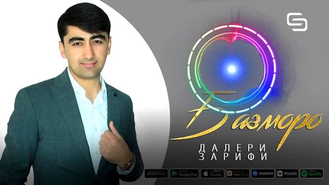 Далери Зарифи - Базморо | Daleri Zarifi - Bazmoro