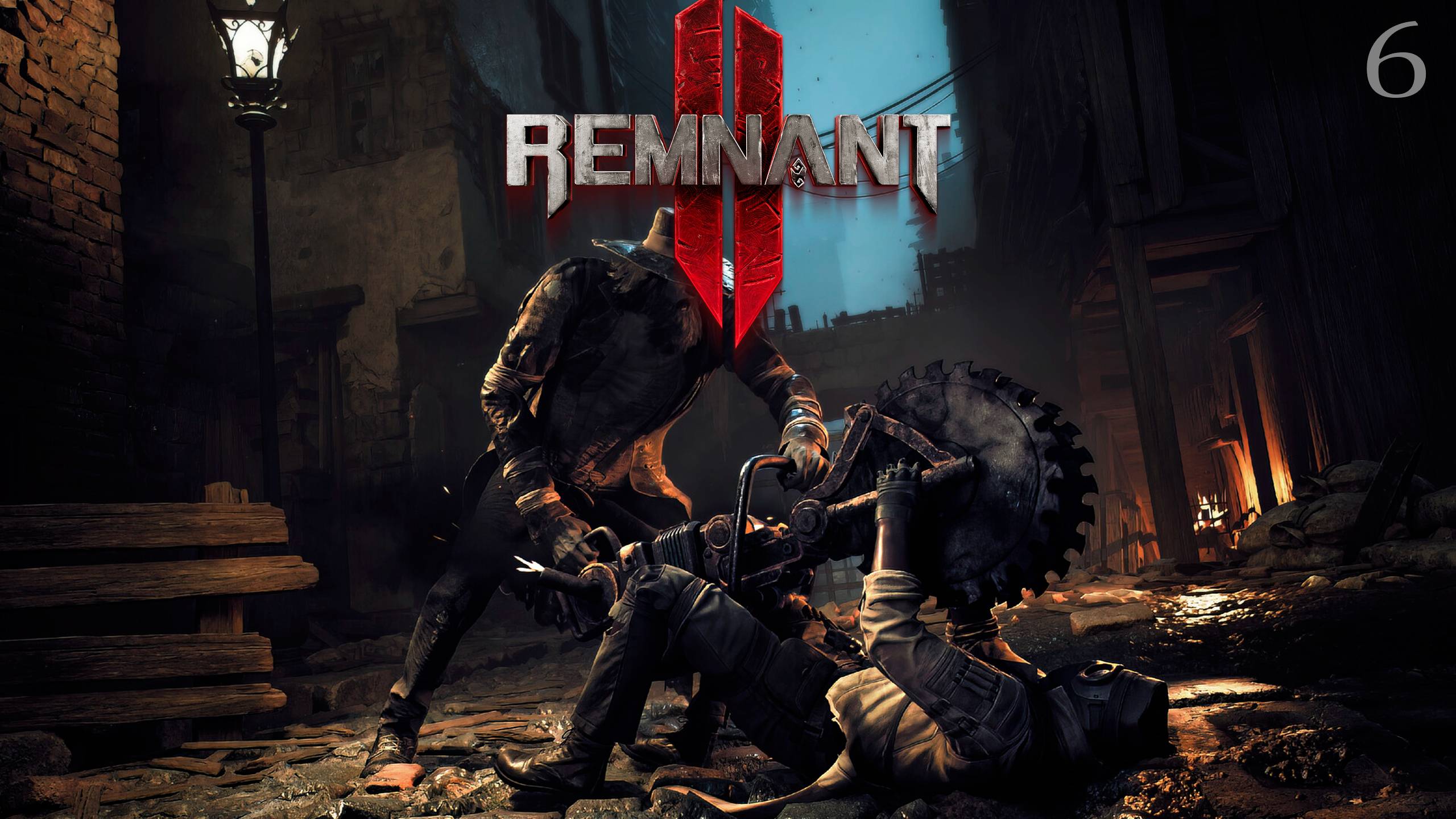 ОБМАН ► Remnant II №6