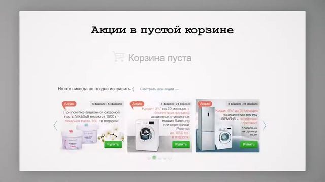 Новый продукт Бизнес Молодости Дельта