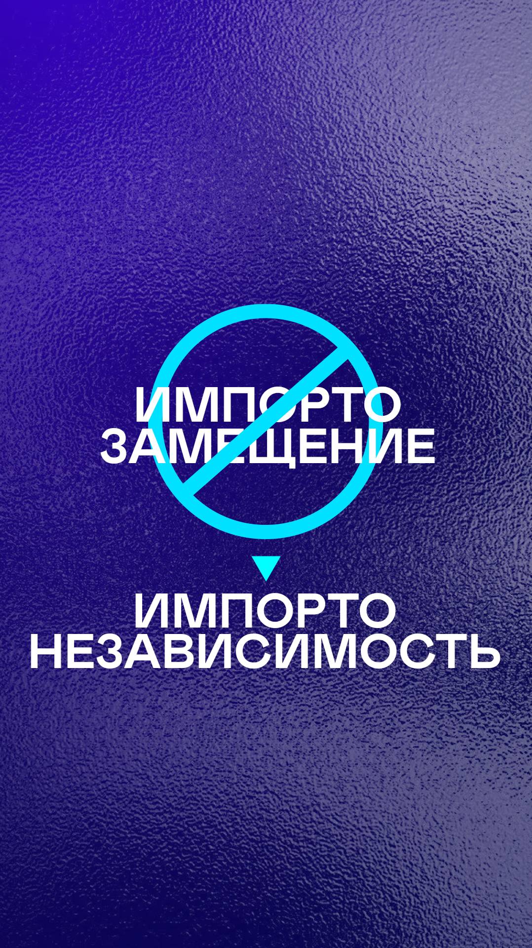 Директор по работе с органами государственной власти ПРОТЕЙ СТ, Анна Гридякина, не пропустите!