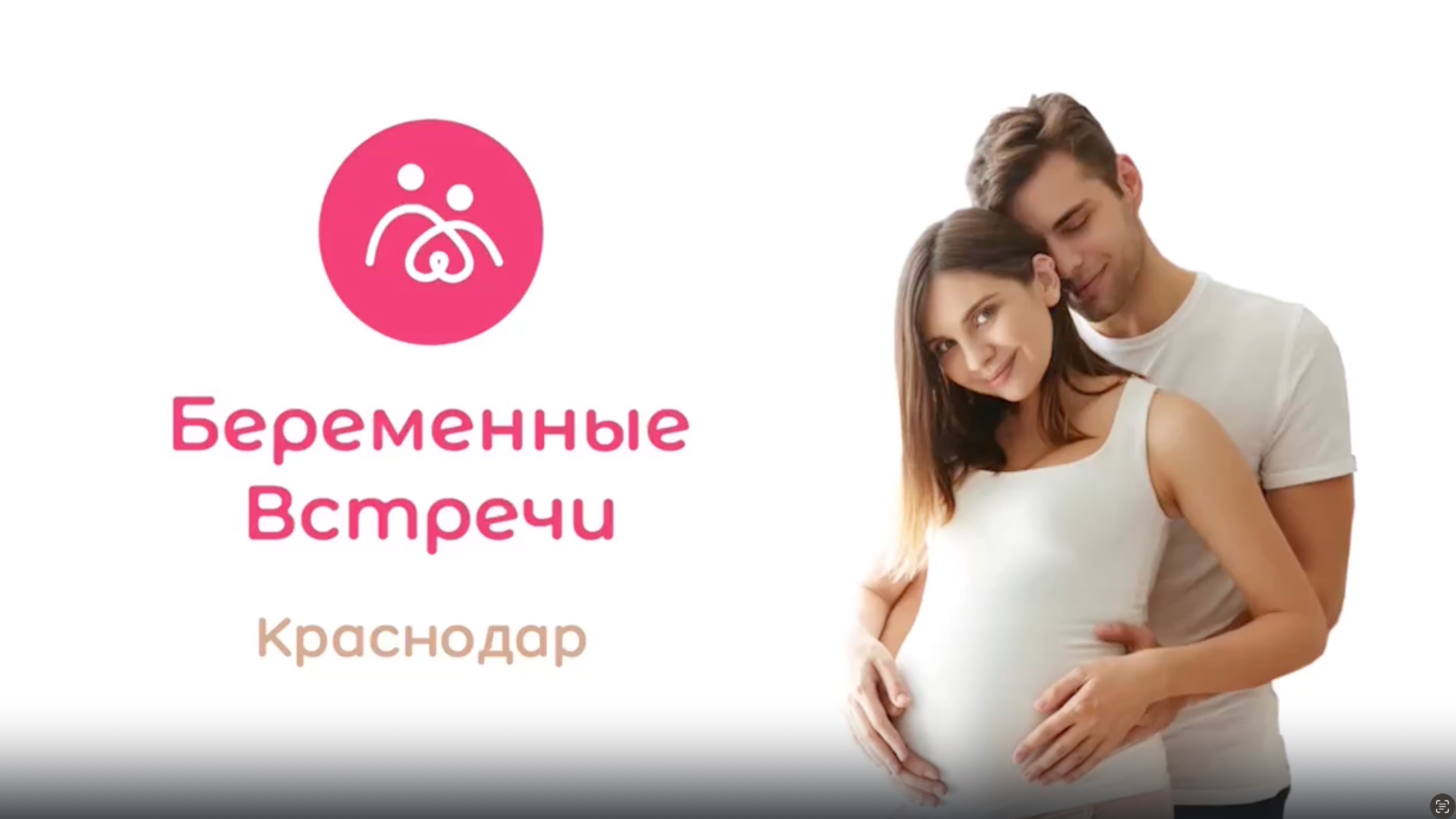 Краснодар 03.03.2024