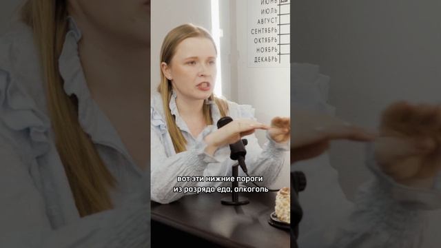СВАДЕБНЫЙ ПОДКАСТ