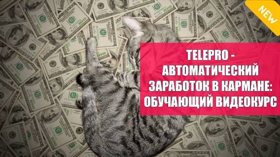 Способы заработков для пенсионеров в интернете 🔔 Работа на дому тексты печатать 👌