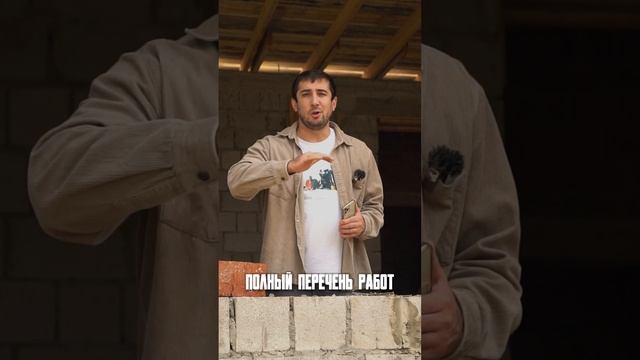 Сколько времени займет строительство в Дагестане?