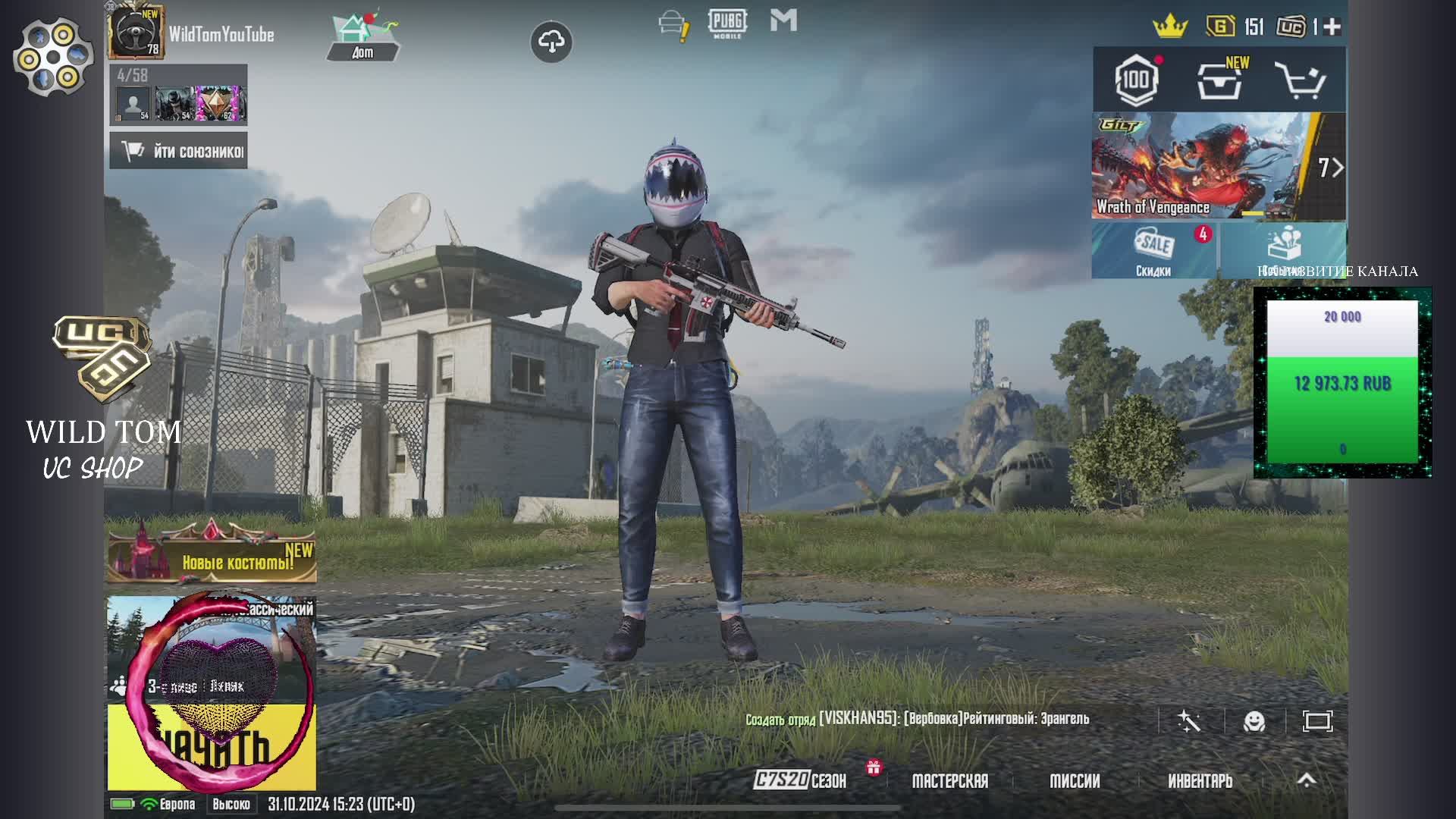 Вечерний пуджик _ pubgmobile