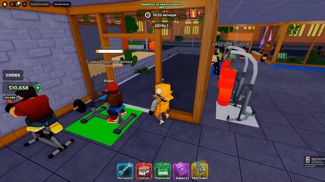 ПОСТРОИЛ САМУЮ КРУТУЮ КАЧАЛКУ в МИРЕ! ROBLOX Build A Gym