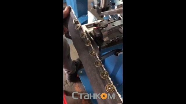 Клепальный станок с автоматической подачей заклепок для одежды (хольнитены) RM-J70S