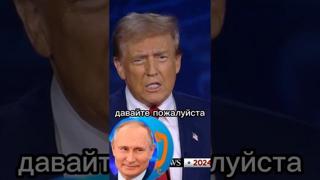 Спасение рядового Котика! | Американский служебный роман #debates #trump #harris