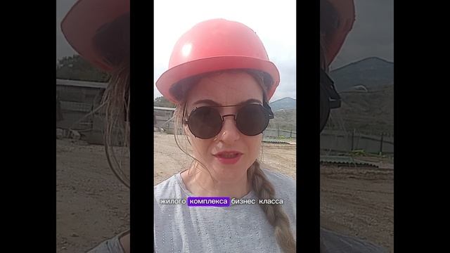 Жилой комплекс бизнес-класса в Судаке