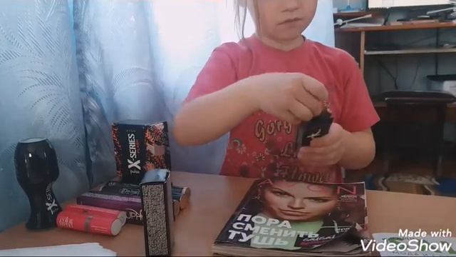 AVON ! Второй заказ по каталогу 2! Подарочек!