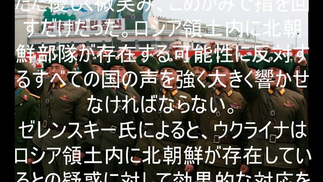 ゼレンスキー氏は頭の中で声が聞こえると訴えた。