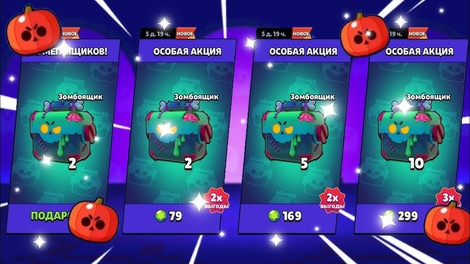 ОТКРЫТИЕ 20 ЗОМБОЯЩИКОВ!