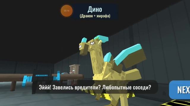 ️Играем в Hybrid Animals часть 1.7 серия / MorsPlay • Hybrid Animals