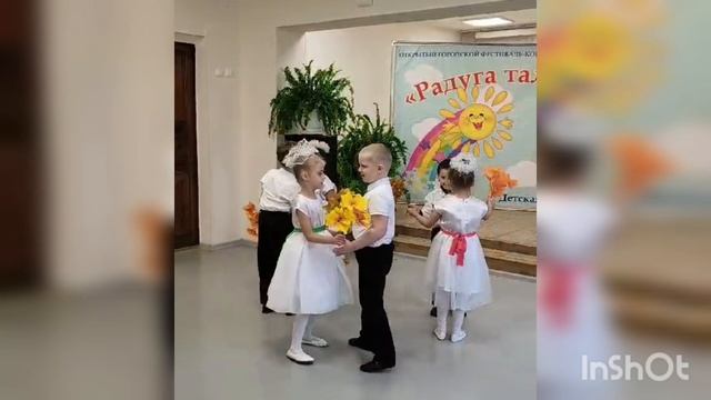 осенняя фантазия