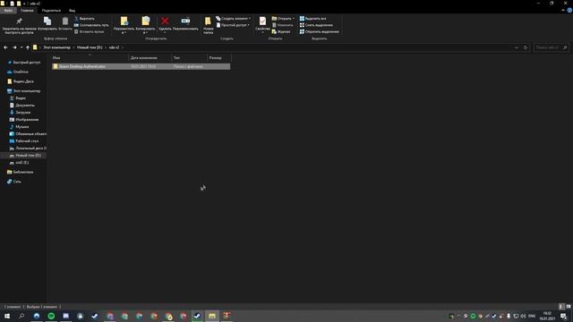 Как подключить Steam Guard и снять задержку обмена Steam