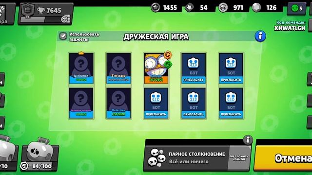 Brawl Stars Старая любительская запись