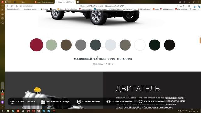 НИВА.что можно купить сегодня НОВОГО до 1000000 рублей в России.ЛАДА за 12 000$.ЛАДА ЦЕНЫ.LEGEND 3D