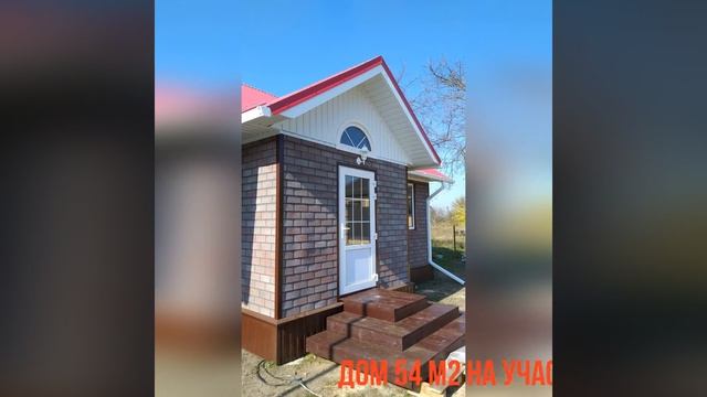 Продаётся новый дом в английском стиле