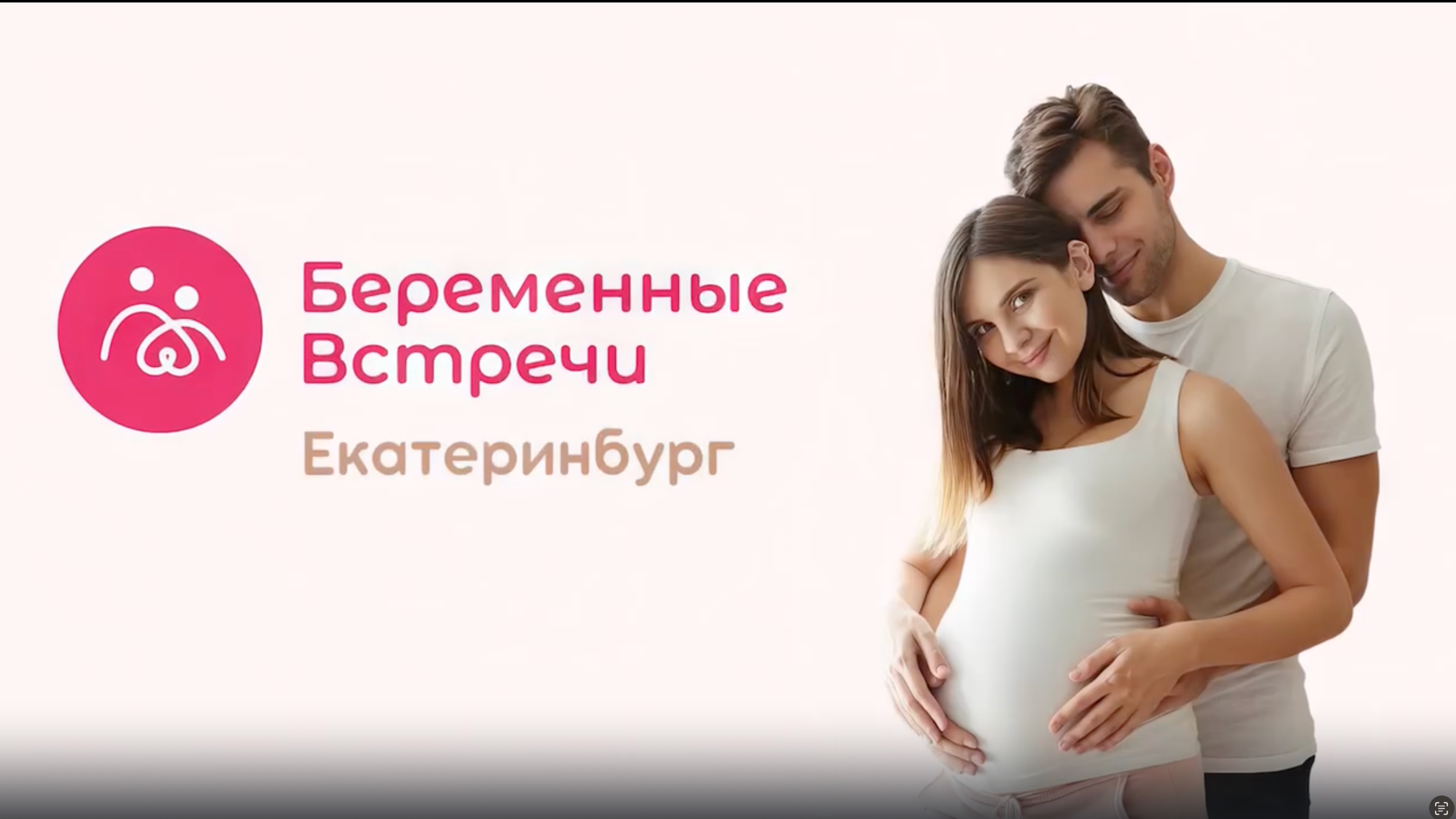 Отзывы Екатеринбург