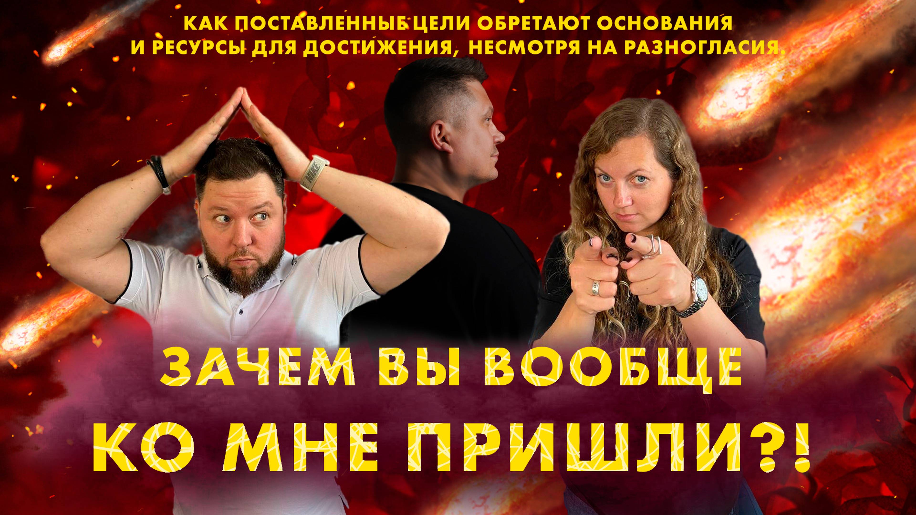 Премьера! «ИКСЫ́» – первое интерактивное бизнес-реалити-шоу!  3 серия