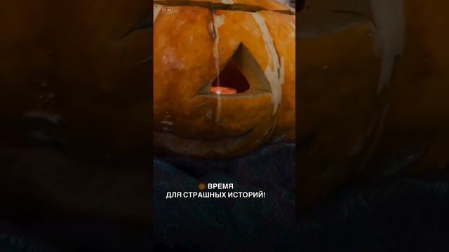 Хэллоуин тыква мама в декрете работа для мам бизнес онлайн работа онлайн пассивный доход #shortvideo