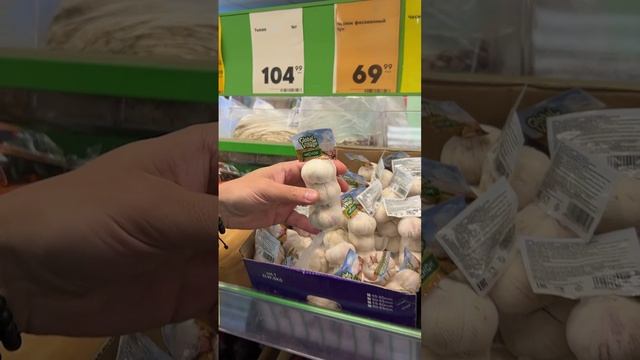 Сравнение цен на чеснок