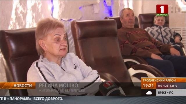 В Вертелишковской амбулатории оздоравливают сельских жителей с помощью спелеотерапии