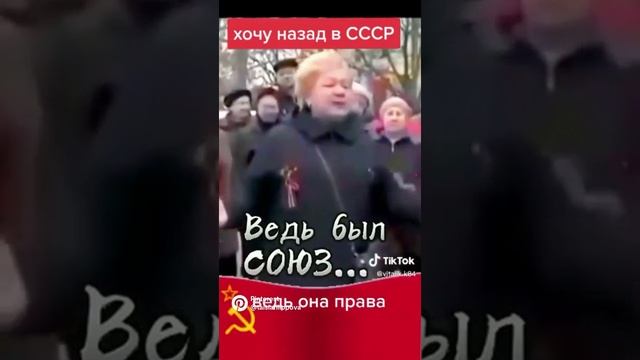 Об СССР