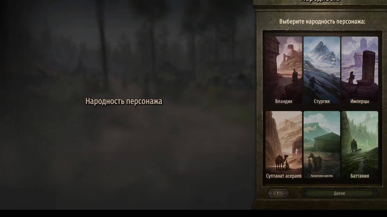 Mount&Blade2: Bannerlord Эксперимент длинною в жизнь#1